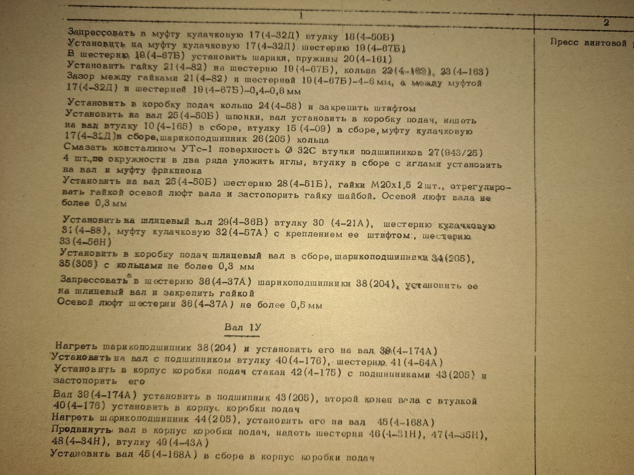 photo 1 2024 09 04 16 58 19