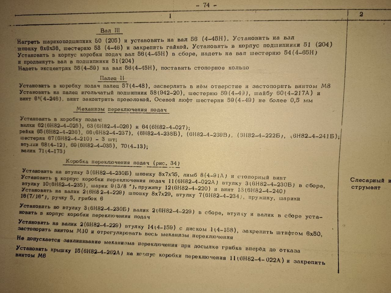 photo 3 2024 09 04 16 58 19